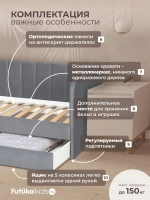 Диван - кровать 200х90 см Крекер ткань Тедди