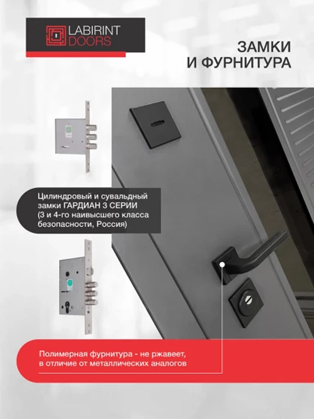 Фрост RAL 7024