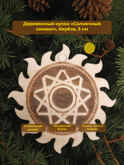 Чертог Медведя. 8 января - 31 января