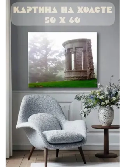 Картина на стену 40 X 50 Беседка