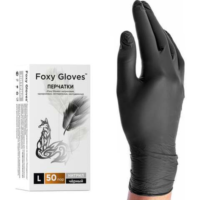 Перчатки нитриловые чёрные FOXY-GLOVES 3,5гр, размер ХL, 50 пар/ 100 шт.