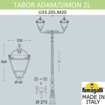 Парковый фонарь Fumagalli SIMON U33.205.M20.AXH27
