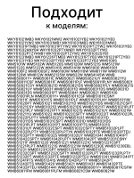 Амортизатор 85N бака для стиральной машины 2816870800 Beko (2858650100)
