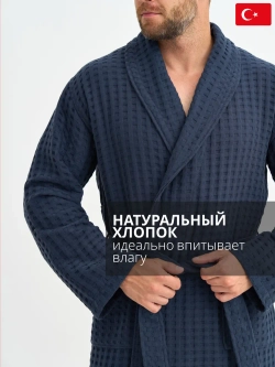Мужской халат Lider Tekstil
