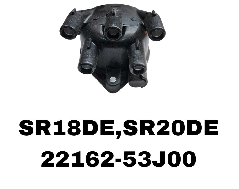 Крышка трамблера PRIMERA P10 SR20 94- 16V U13/W10 16V