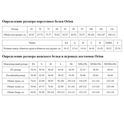 Эластичные трусики-стринг из винила (Размер: S-M-L) (Цвет: черный)