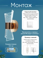 Светильник настенный светодиодный