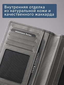 127 R - Обложка для документов с RFID защитой