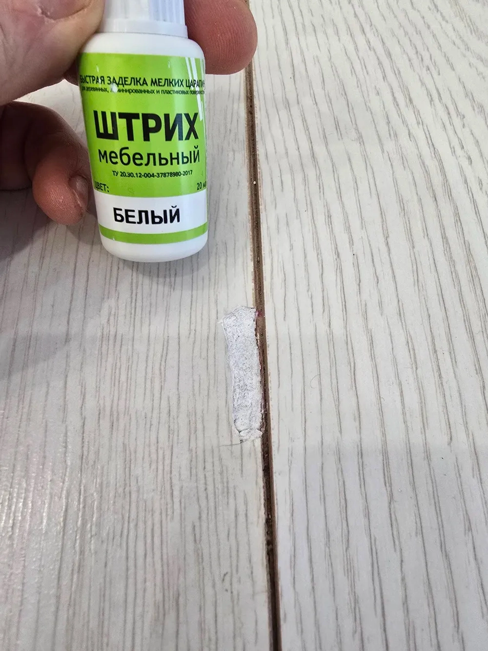 Штрих мебельный белый