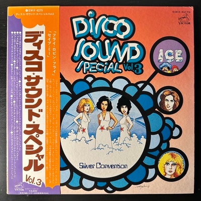 Сборник Disco Sound Special Vol.3 (Япония 1976г.)