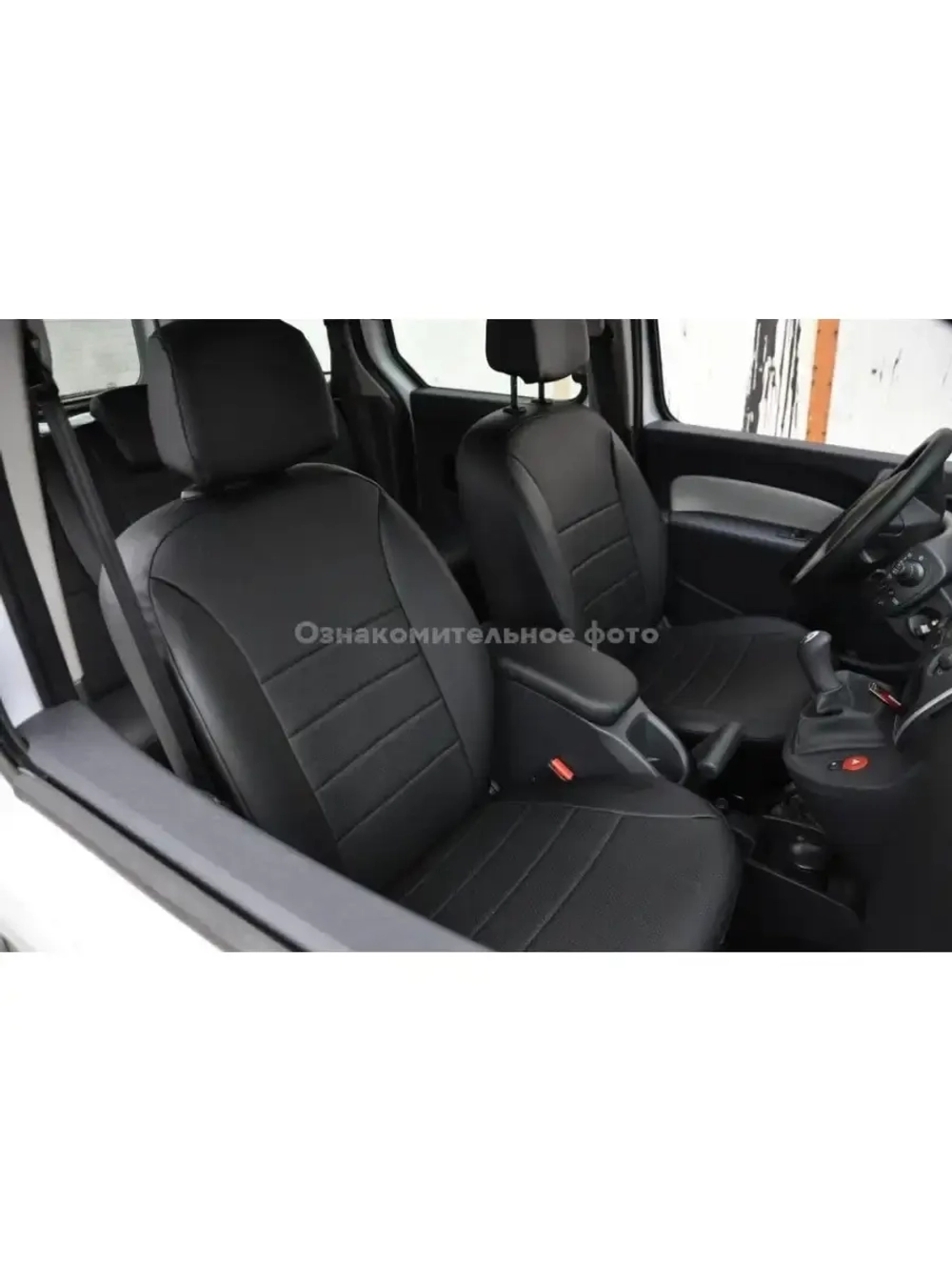 Чехлы в машину Chevrolet Cobalt 2 (2013-2015) седан