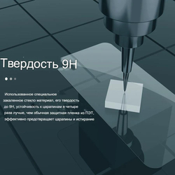 Защитное стекло Nillkin H+ PRO для Oneplus Ace 6T