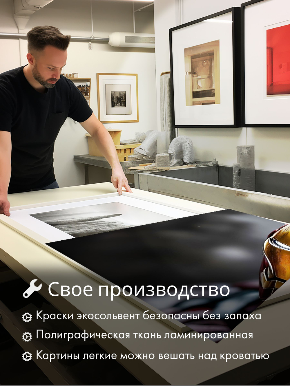 Картина Золотая броня модульная 50x70см 2шт., на деревянном подрамнике