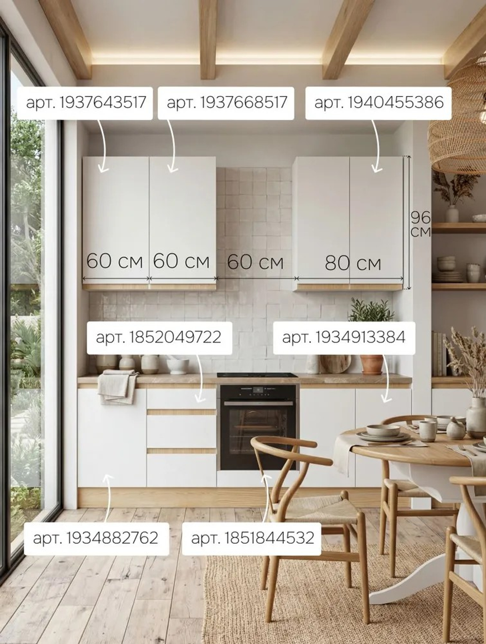 Кухонный модуль 60х32х75, Виола, навесной, шкаф, левый, ЛДСП, белый, Marmur