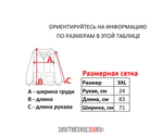 Футболка Ecko Unltd