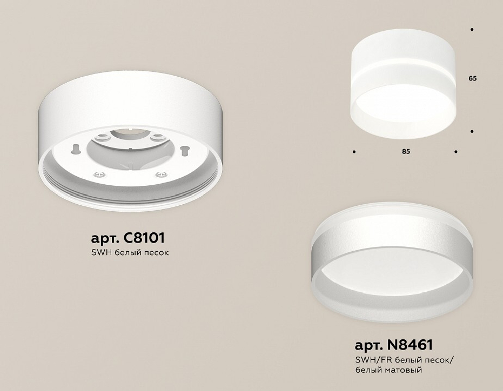 Накладной светильник Ambrella Light XS XS8101020