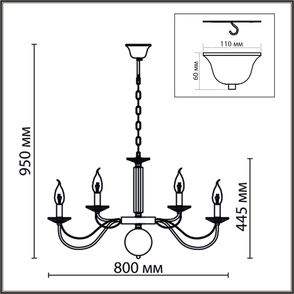Подвесная люстра Lumion INCANTO 8034/16