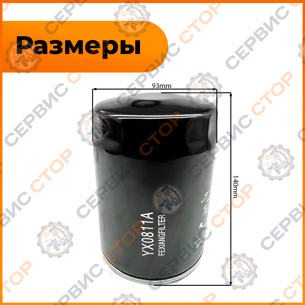 A905-TY295-RT-2