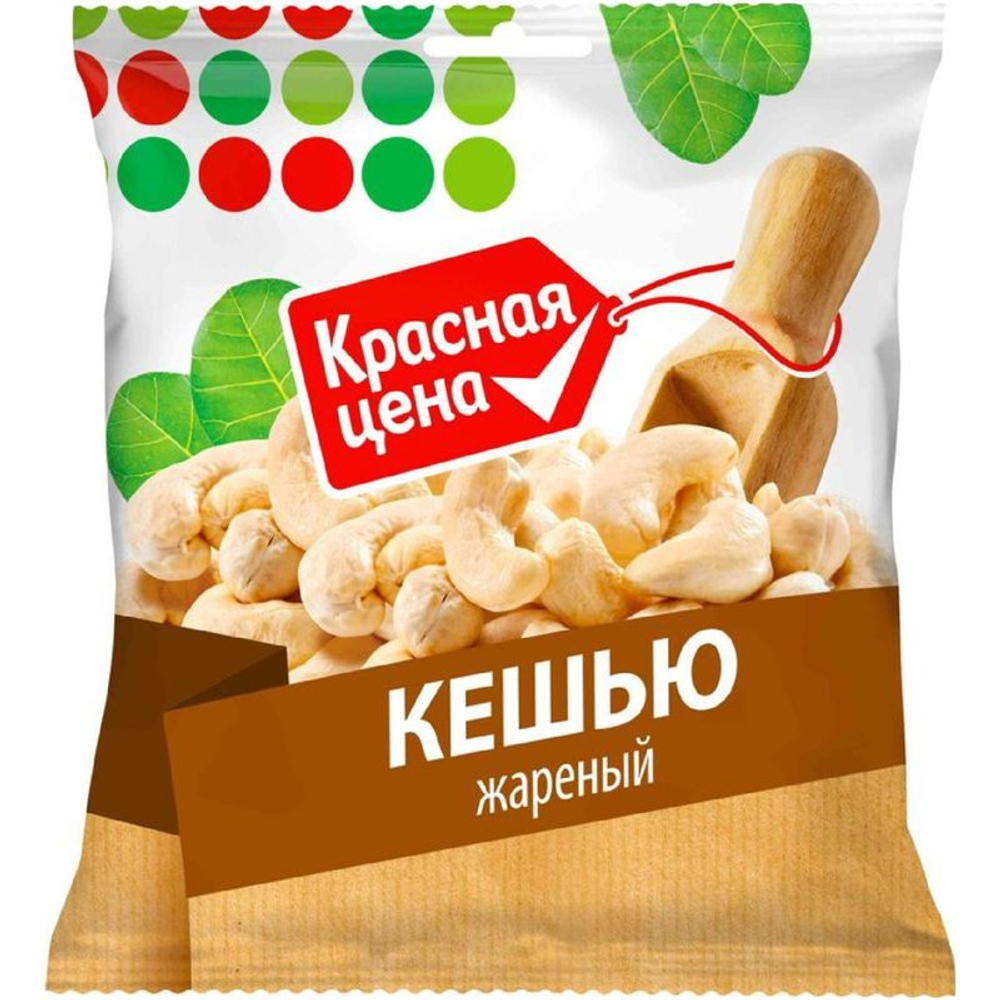 Кешью Красная цена жареный 100г