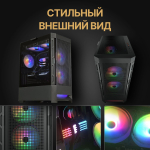 Мощный компьютер (системный блок) Intel i9 11900/GeForce RTX5050 / 32GB/ SSD 1 ТБ/700W/Win 10 PRO