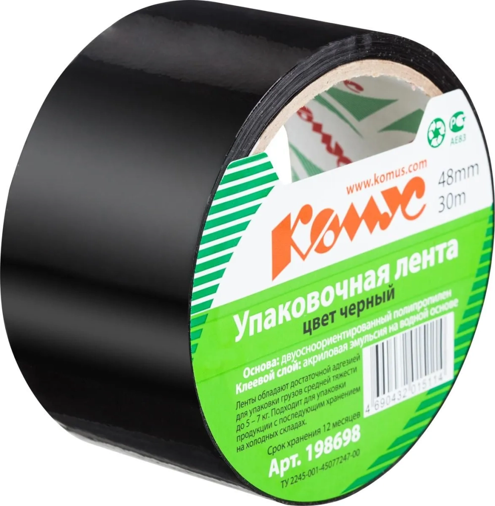 Скотч черный широкий Комус, длина 30 метров, 48 мм, толщина 48 мм, 1 штука