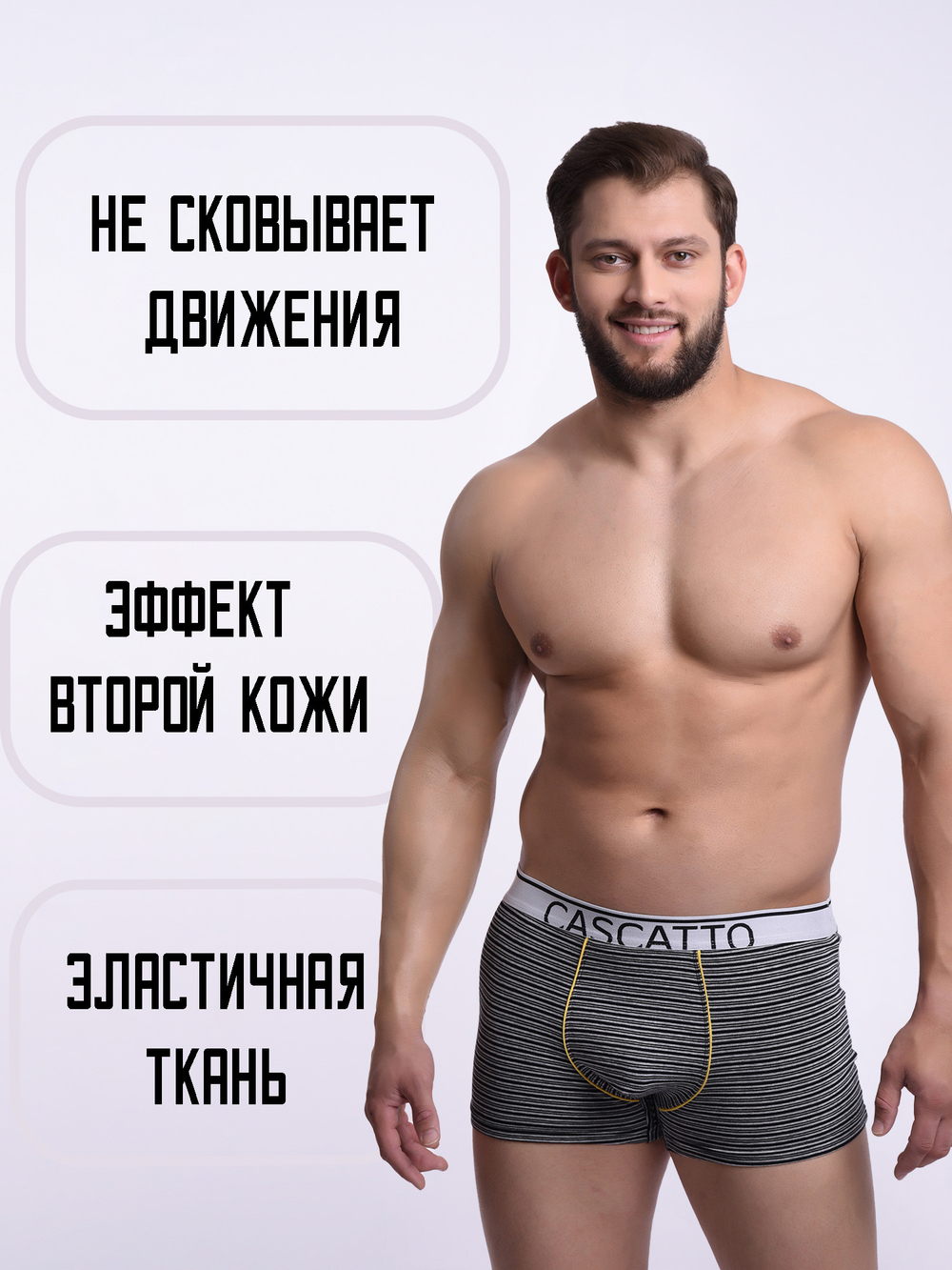 Трусы мужские боксеры с яркой отстрочкой (3 штуки в упаковке)