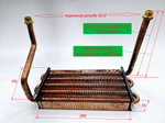 Теплообменник основной (28кВт) для BOSCH Gaz 6000W (арт. 87186426380)