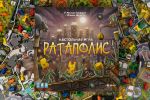 Игра настольная Ратаполис, Эврикус PG-17357