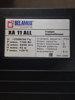 XA11ALL_11