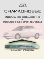 Щетки стеклоочистителя HUOYE Y8 425/425 мм на Daihatsu Applause | Hook/J-Hook