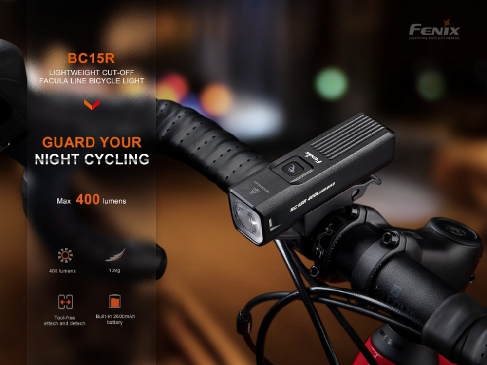 Велосипедный фонарь Fenix BC15R