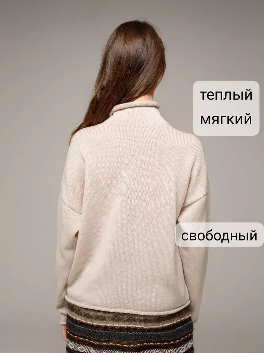 Джемпер