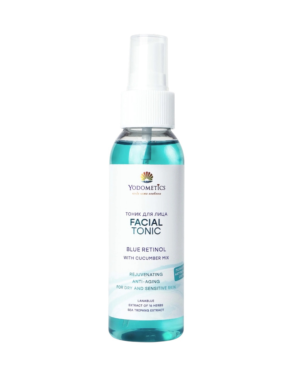 Тоник для лица Blue Retinol омолаживающий для сухой и чувствительной кожи, ТМ YODOMETICS