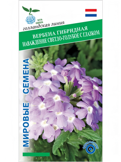 Вербена гибридная Наваждение Светло-голубое с глазком, семена 10 шт