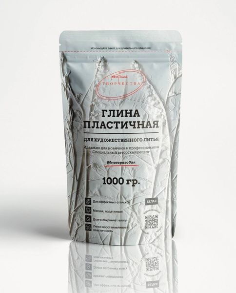 Глина пластичная белая, 1 кг