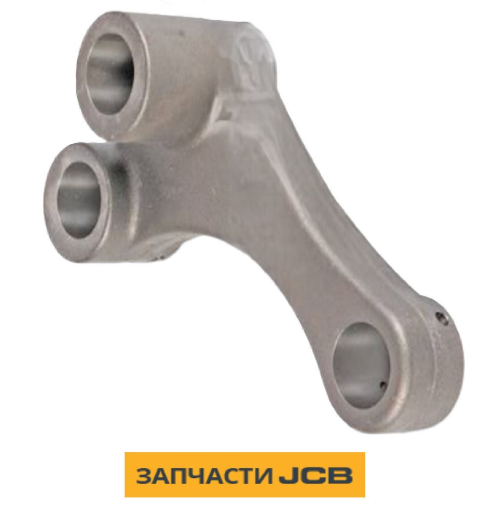 Тяга стрелы JCB 331/44533