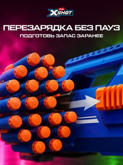 Автомат X-Shot Insanity Mad Mega 36609
