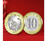 10 юаней 2024 год Дракона Китай UNC