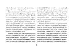 Набор "Таро Магия Богини"