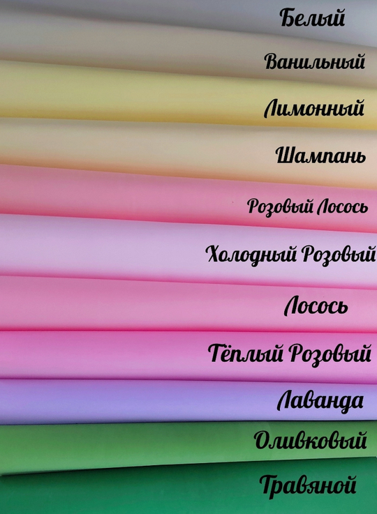Фоамиран ВЕЛЮРОВЫЙ 1 мм 50х50 см БРАК (Лаванда)