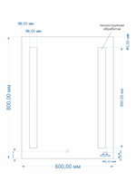 Зеркало LED 020 base 60x80 с подсветкой прямоугольное