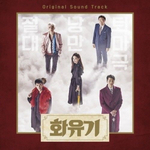 Альбом A Korean Odyssey tvN Drama OST