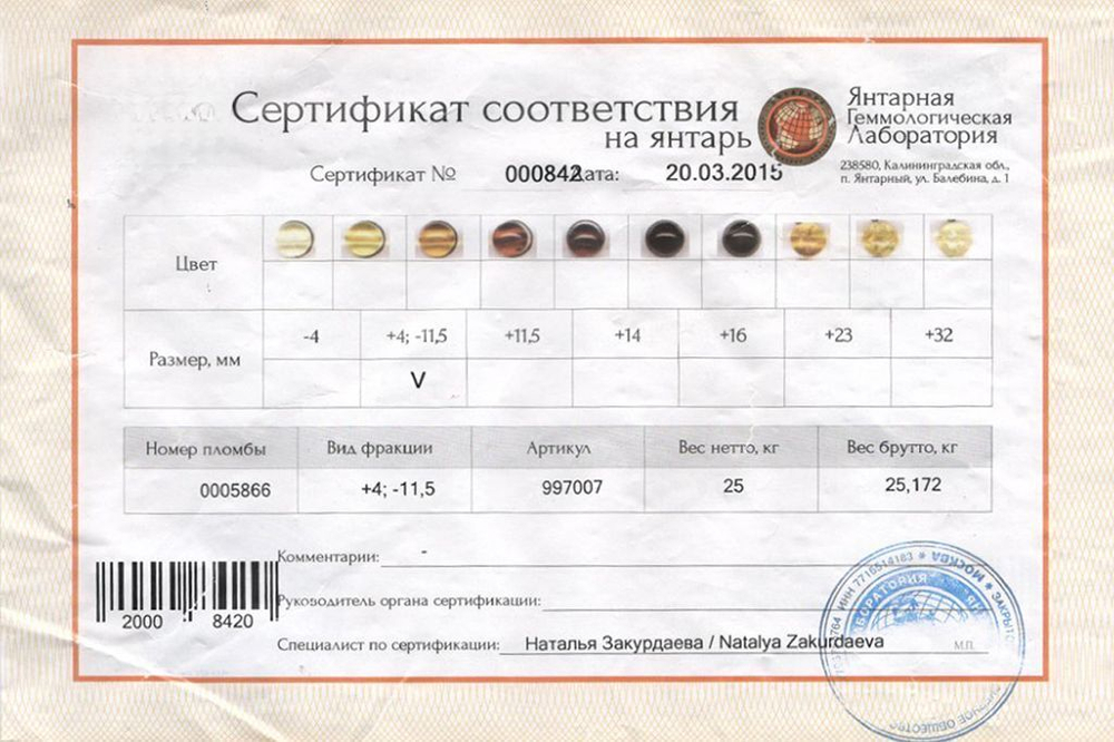 Длинные бусы из янтаря натуральные женские, длина 100 см.