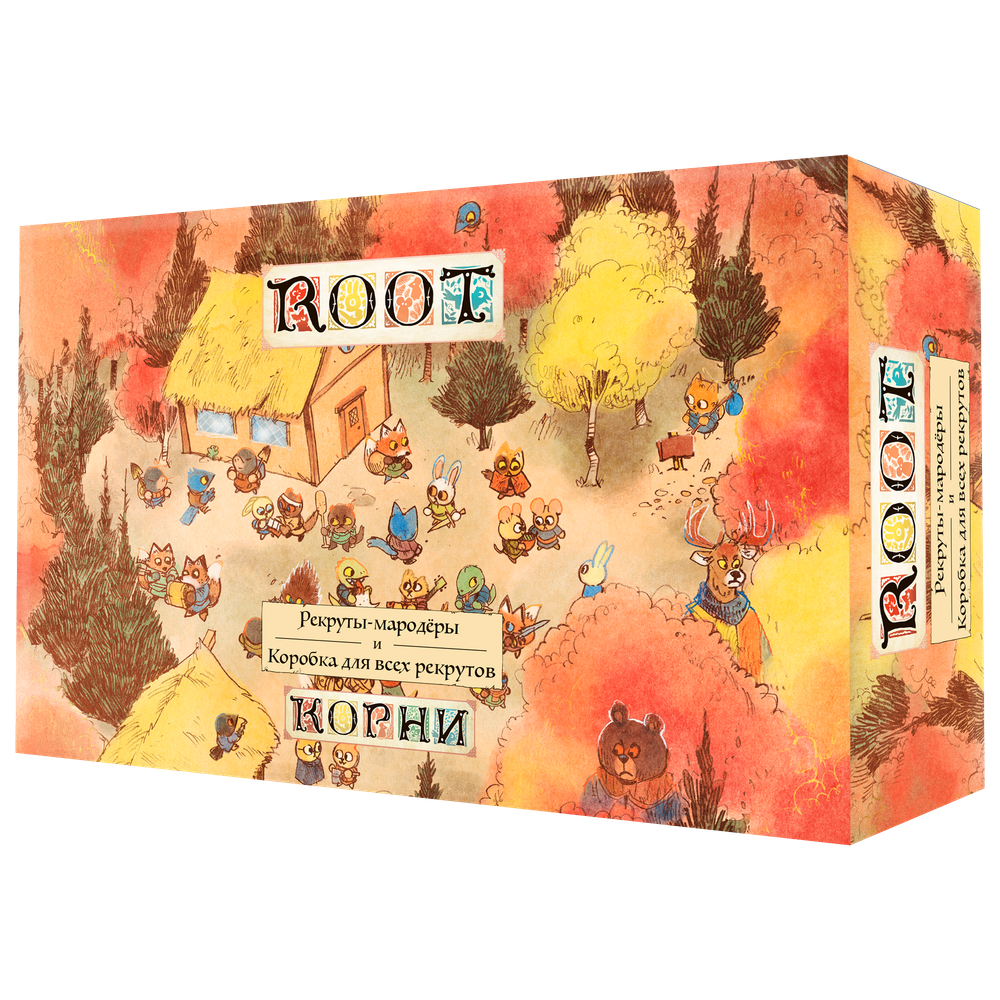 Корни. Рекруты-мародёры-16226-crowdgames.ru-1