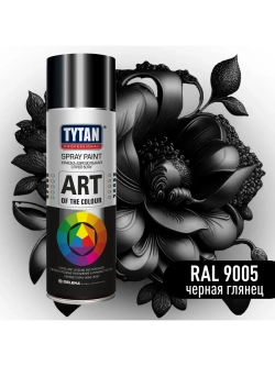 Art of the colour краска аэрозольная черная глянец 9005