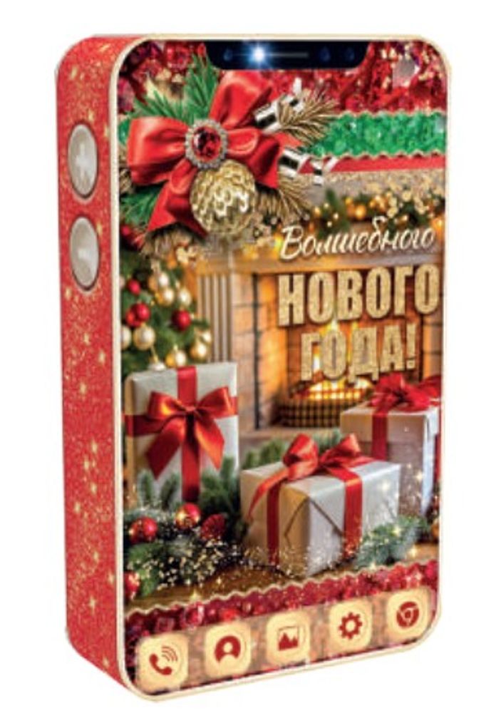 Подарочная коробка для конфет "Время Волшебства" на 500гр (1/250шт)