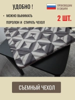 подушка на стул
