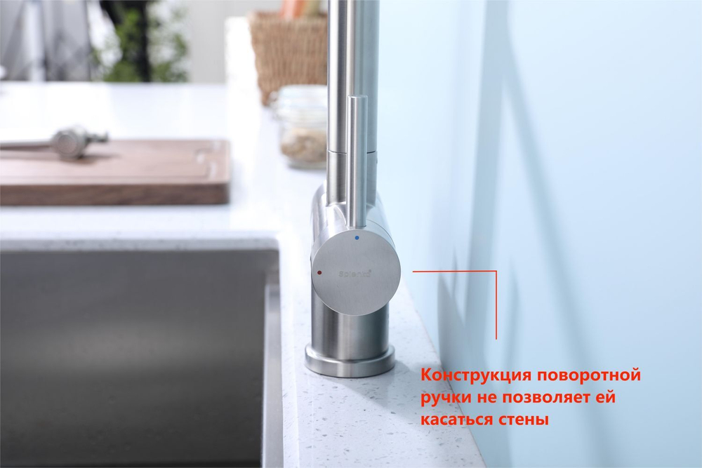 Смеситель для кухни со съемным изливом и подключением фильтра питьевой воды SPLENKA S70.63.05