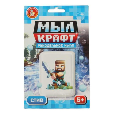 Рукодельное мыло с картинкой "Мыл крафт. Стив" (Т-Ц)