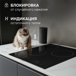 Стеклокерамическая варочная панель Zigmund & Shtain CN 53.4 B